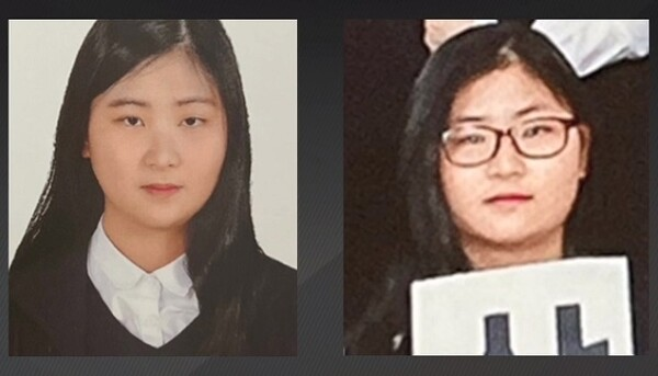 정유정의 학창시절 모습
