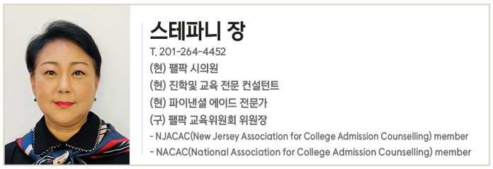 image-37 - Korean Bergen News | New Jersey Korean Newspaper